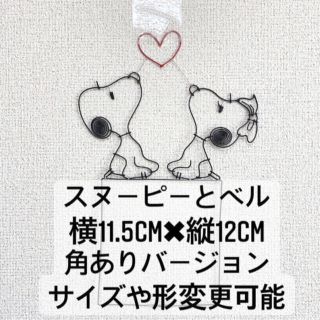 スヌーピー(SNOOPY)のスヌーピー ベル ワイヤークラフト SNOOPY スイッチカバー ハンドメイド(インテリア雑貨)