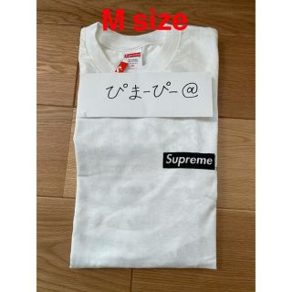 シュプリーム(Supreme)の21SS Spiral Tee White Mサイズ(Tシャツ/カットソー(半袖/袖なし))