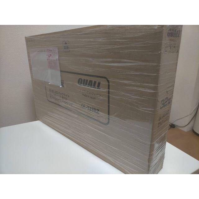 【新品・未開封】32型 液晶テレビ【安心の日本生産】QL-323RZ