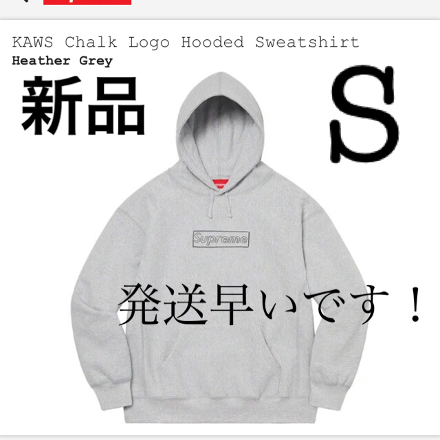注目商品 込 美品★ Supreme KAWS Chalk Logo Hooded★L パーカー