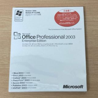 Office Professional 2003(PC周辺機器)