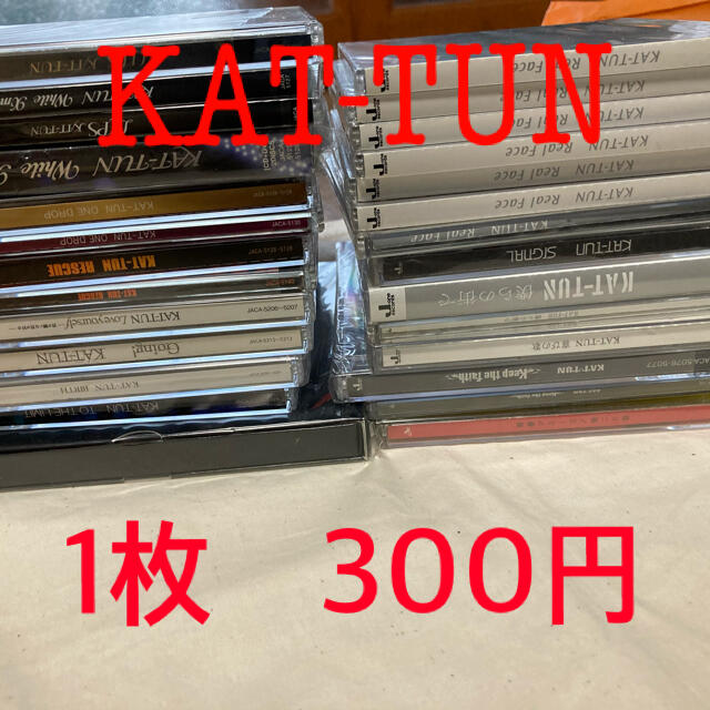 KAT-TUN CD まとめ売り45枚