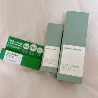 ネイチャーリパブリック(NATURE REPUBLIC)のグリーンダーマシリーズ美容液・乳液セット(その他)