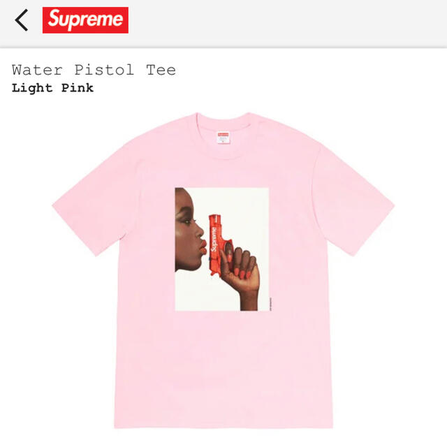 supreme Water pistol tee