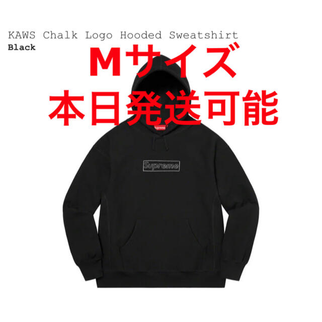 KAWS Chalk Logo Hooded Sweatshirt Mサイズ