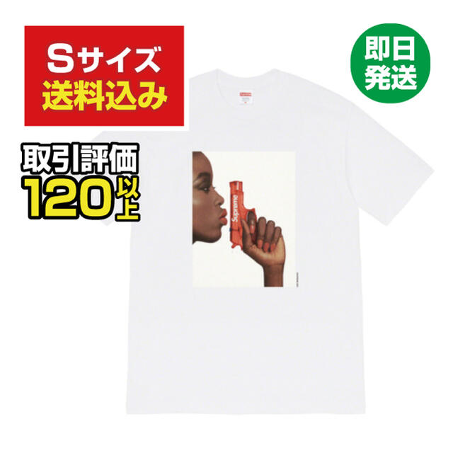 Sサイズ　Supreme Water Pistol Tee ホワイト