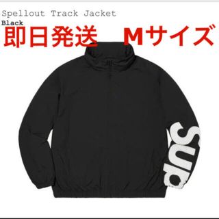 Supreme - Supreme Spellout Track Jacketの通販 by ひき肉,as