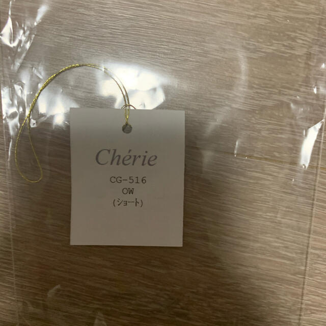 CHERIE(シェリー)のウェディング　ショート　グローブ レディースのファッション小物(手袋)の商品写真