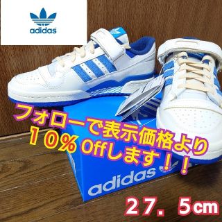 アディダス(adidas)のアディダス　フォーラム８４　ＬＯＷ　ブライドブルー　ＯＧ 　ADIDAS(スニーカー)