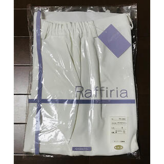 新品　白衣　オンワード　Raffiria S(その他)