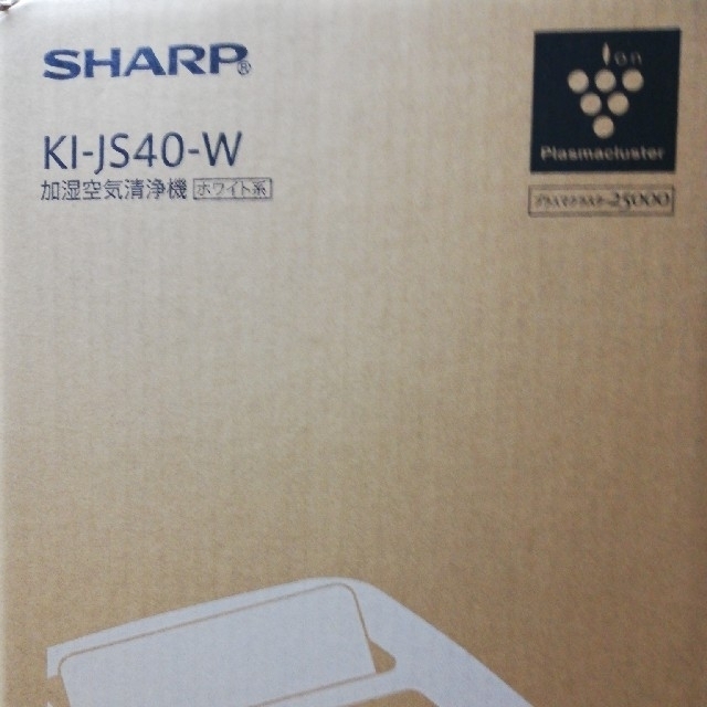 SHARP Kl-JS40-W 加湿空気清浄機 新品 未開封 未使用 シャープ 注目