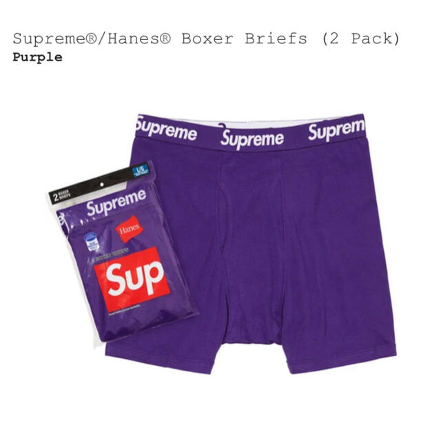 Supreme®/Hanes® Boxer Briefs