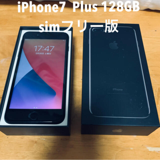 iphone7plus 128GB ジェットブラックスマホ/家電/カメラ