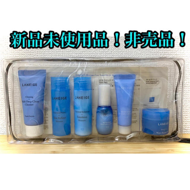 LANEIGE(ラネージュ)の【値下げ】ラネージュ モイスチャーケアトラベルキット 韓国コスメ  コスメ/美容のスキンケア/基礎化粧品(その他)の商品写真