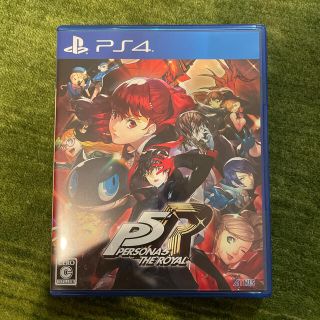 プレイステーション4(PlayStation4)のペルソナ5 ザ・ロイヤル PS4(家庭用ゲームソフト)