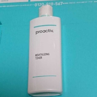 プロアクティブ(proactiv)の新品 プロアクティブ トナー(化粧水/ローション)