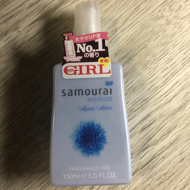 SAMOURAI(サムライ)の●サムライウーマン アクアアスター フレグランスミスト コロン 150mL×2本 コスメ/美容の香水(香水(女性用))の商品写真