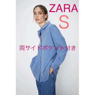 ザラ(ZARA)の新品 ZARA ザラ コーデュロイシャツ 水色 Ｓタグ付き(シャツ/ブラウス(長袖/七分))