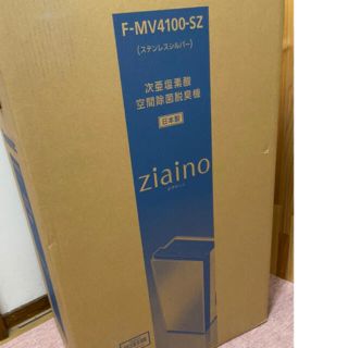 パナソニック(Panasonic)のPanasonic F-MV4100-SZ(空気清浄器)