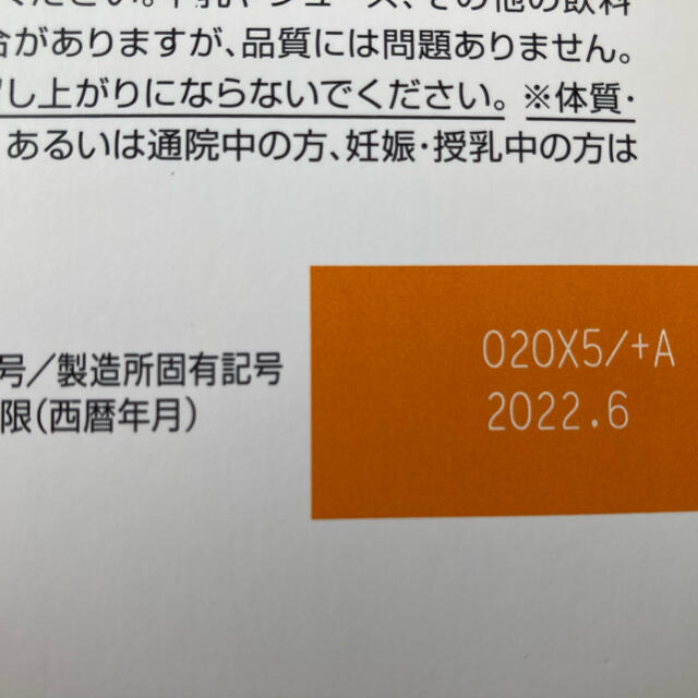 青汁 大麦若葉青汁 キトサン 3g×30袋  6箱　ヘルスマネージ  大正製薬