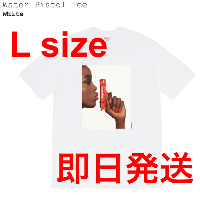 Tシャツ/カットソー(半袖/袖なし)supreme water pistol tee Lサイズ