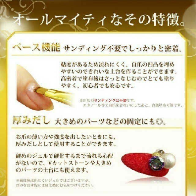 大容量30g サンディング不要 オールインワンクリアジェル クリアジェルの通販 By Mamamamachan ラクマ 大容量30g サンディング不要 オールインワンクリアジェル クリアジェルの通販 By Mamamamachan ラクマ