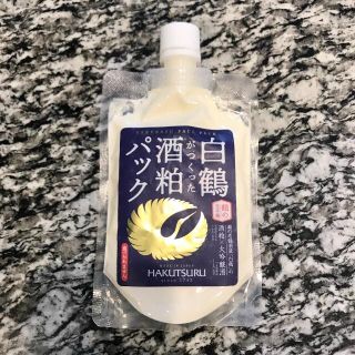 白鶴がつくった酒粕パック(パック/フェイスマスク)