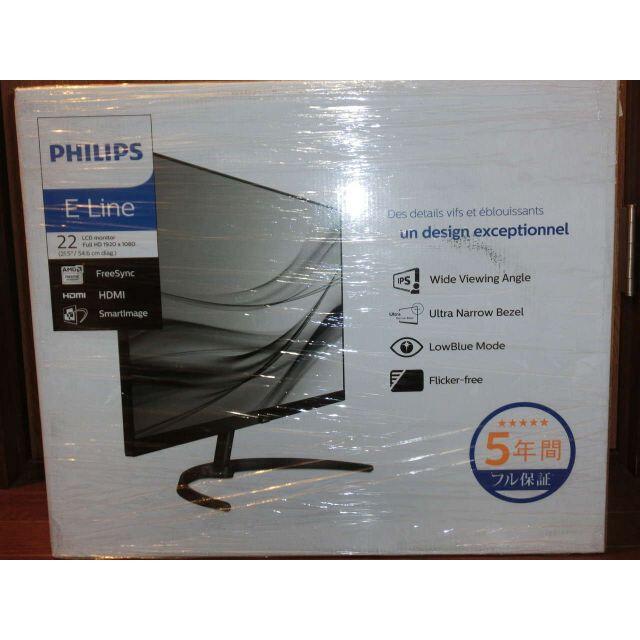 PHILIPS 21.5型ワイド液晶ディスプレイ 221E9/11