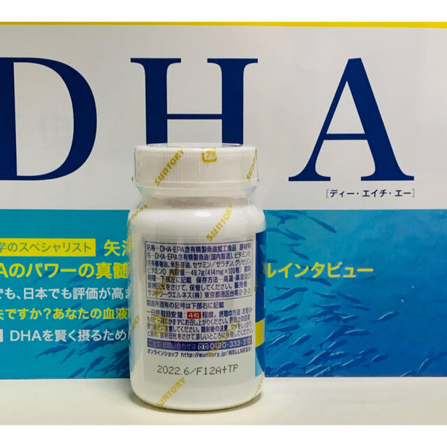 サントリー自然のちから DHA&EPA＋セサミンEX | palmafinca.com