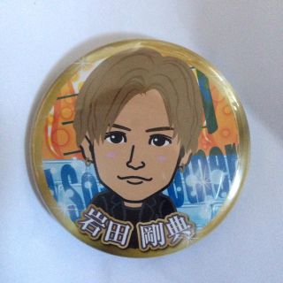 トゥエンティーフォーカラッツ(24karats)の岩田剛典 居酒屋EXILE 缶バッチ(アイドルグッズ)