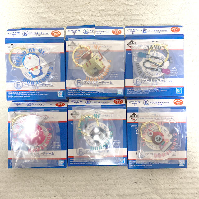 Bandai 一番くじ ドラえもん F賞 アクリルキーチャーム 計6点セット の通販 By ぺん S Shop バンダイならラクマ Bandai 一番くじ ドラえもん F賞 アクリルキーチャーム 計6点セット の通販 By ぺん S Shop バンダイならラクマ