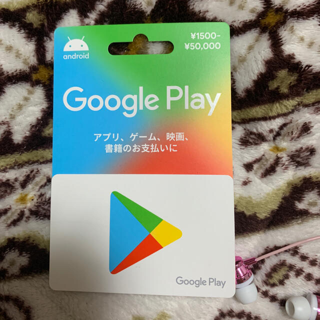 Googleカード6000円