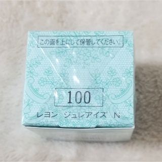 エレガンス(Elégance.)のエレガンス　レヨンジュレアイズ  限定色　100番(アイシャドウ)