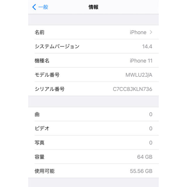 Apple たう様専用の通販 by まーちゃん's shop｜アップルならラクマ - iPhone11 超歓迎定番