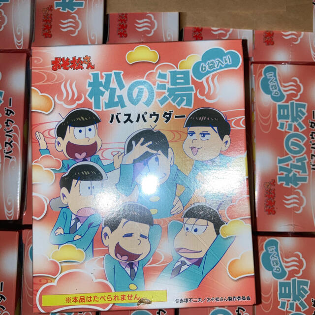 おそ松くん　入浴剤　48箱