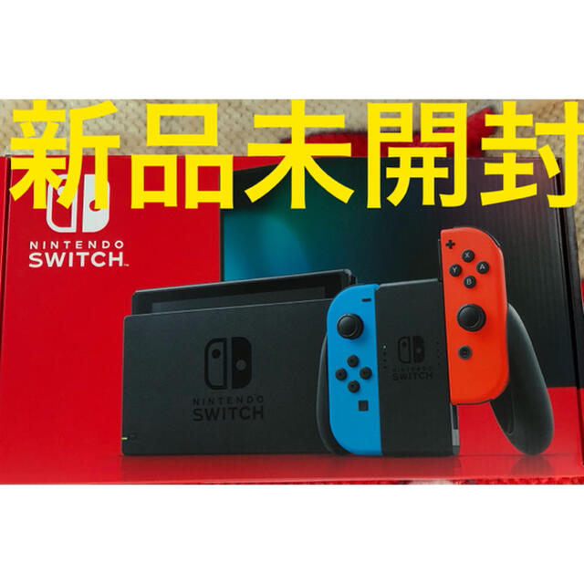 スイッチ本体Nintendo switch 本体 新型 任天堂 スイッチ