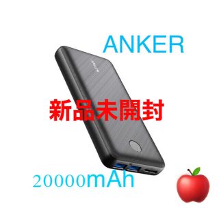 新品未開封 Anker PowerCore Essential 20000(バッテリー/充電器)