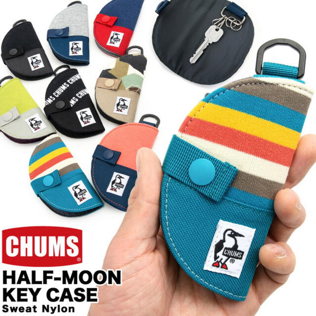 CHUMS(チャムス)のチャムス / CHUMS ハーフムーンキーケース レディースのファッション小物(キーケース)の商品写真
