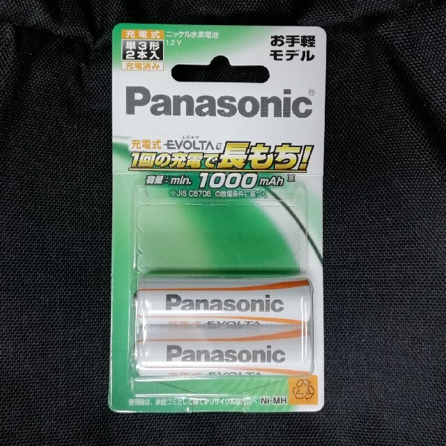 Panasonic(パナソニック)のエボルタ　充電電池　単３ｘ２本 スマホ/家電/カメラのスマートフォン/携帯電話(バッテリー/充電器)の商品写真