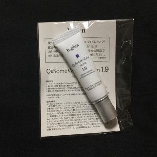 ビーグレン(b.glen)のb.glen QuSome White Cream 1.9 サンプル5g(サンプル/トライアルキット)