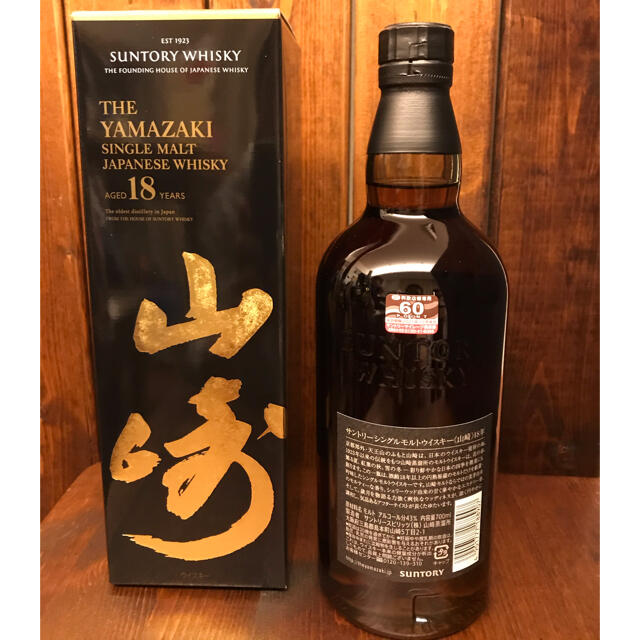 未開栓】SUNTORY(サントリー)『山崎18年』※外箱、マイレージ付 www ...