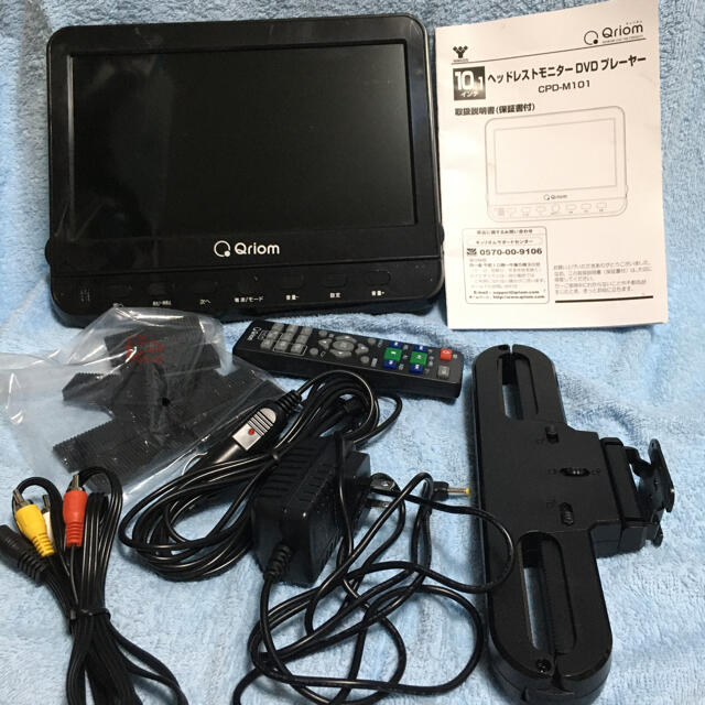 Qriom CPD-M101 ヘッドレストモニター DVD プレーヤー 箱なし