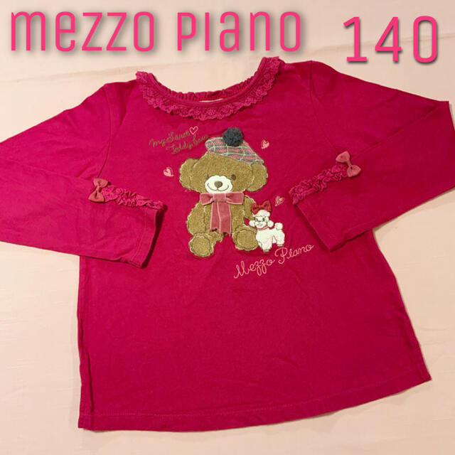 mezzo piano(メゾピアノ)のメゾピアノ ♡くまロンT Tシャツ　140 キッズ/ベビー/マタニティのキッズ服女の子用(90cm~)(Tシャツ/カットソー)の商品写真