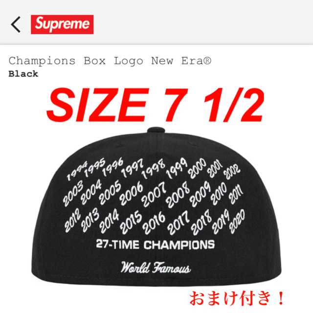 魅了 【Supreme×New Era】サイズ7 1/2 ！おまけ付き！ キャップ ...