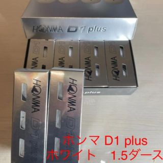 ホンマゴルフ(本間ゴルフ)のHONMA ゴルフボール　D1 plus 1.5ダース　ホワイト(その他)