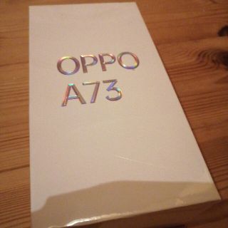 オッポ(OPPO)のOPPO A73 ネービーブルー　新品(スマートフォン本体)