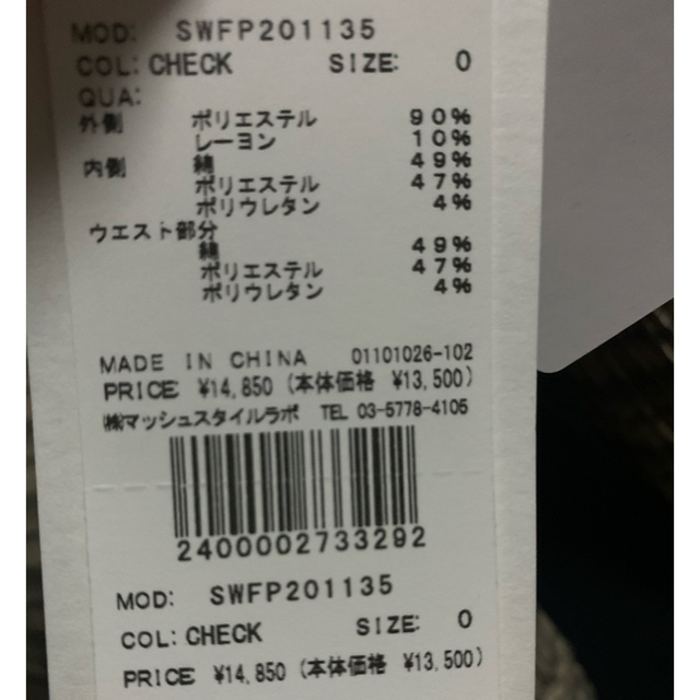 SNIDEL(スナイデル)の新品♡snidel♡プリーツスカラップショーパン レディースのスカート(ロングスカート)の商品写真