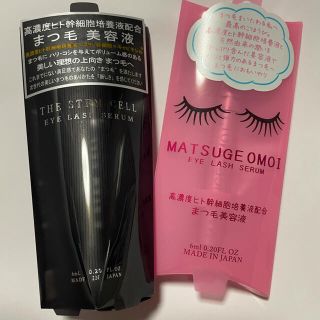 THE STEM CELL MATSUGEOMOI まつげ美容液　2点セット(まつ毛美容液)