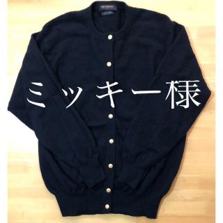 BALLANTYNE CASHMERE(カーディガン)のフリマアイテム一覧 BALLANTYNE CASHMERE(カーディガン)のフリマアイテム一覧
