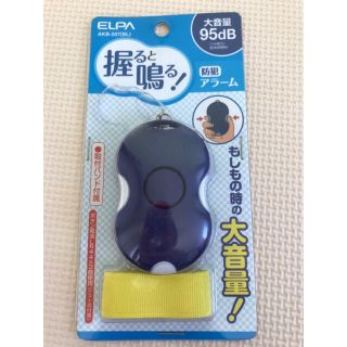 エルパ(ELPA)の【2個セット】　新品　ELPA アラーム  にぎり AKB-207(BL) (防災関連グッズ)